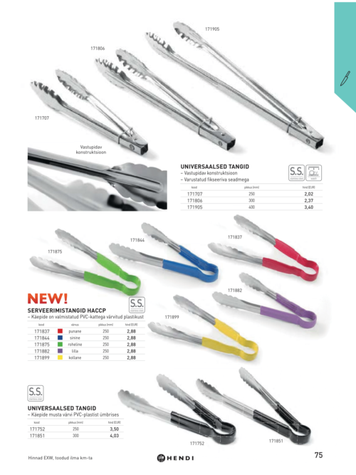 Serveerimistangid / pintsetid