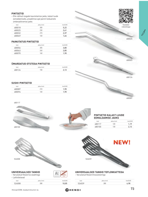 Serveerimistangid / pintsetid