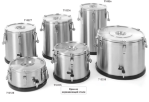 Toidu transporditermosed